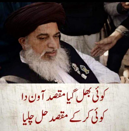 ALLAH blessed with high rank in jannah🤲😖. ameeen