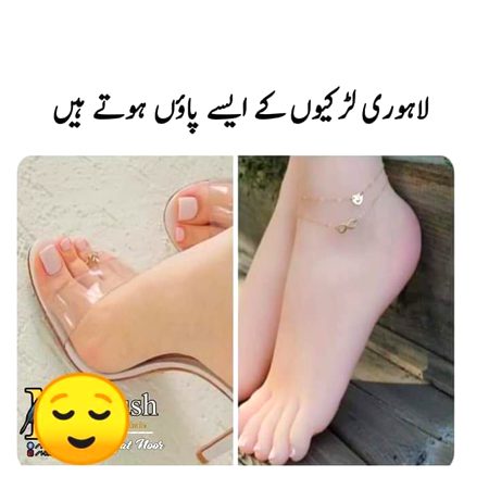 Kdr ho lahorio zra dikhana apne paaon