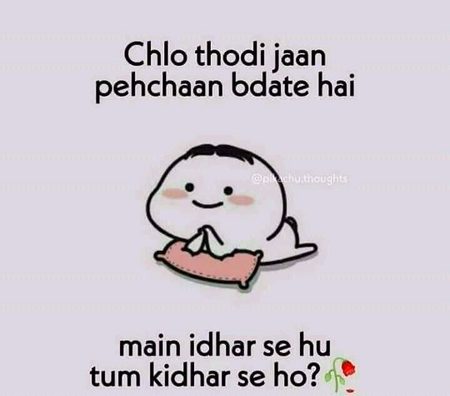 Btao kidhr se ho?? Ab idhr udhr mat ho jana
