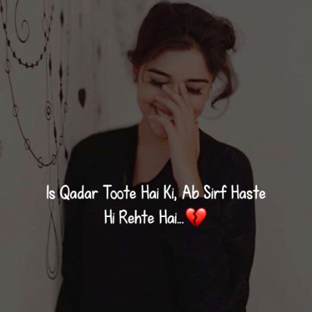 Ab muskuraty hi rehty ha😇