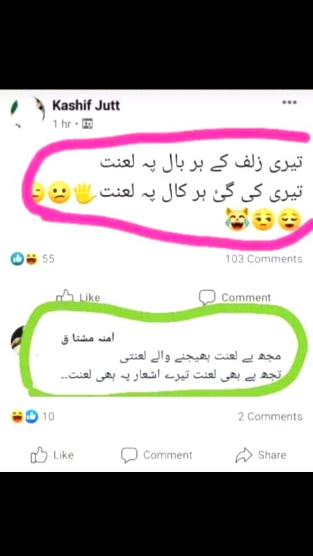 ایک قیدی 12 سال کے بعد جیل سے بھاگنے میں کامیاب ہوگیا ✌
اور بڑی مشکل سے جیسے تیسے اپنے گھر پہنچا😥
گھنٹی بجانے پر بیوی نے دروازہ کھولا اور دیکھتے ہی کہا: 😏
ٹی وی پر تو بتا رہے ہیں کہ تم آٹھ بجے کے بھاگے ہوئے ہو 
اتنی دیر تک کہاں تھے☝
آدمی واپس جیل کی طرف چل پڑا 🤕