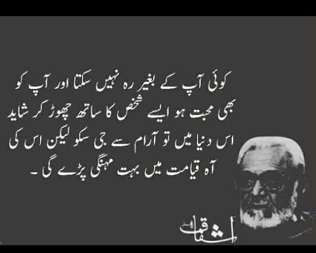 Hmmm deepp one😣