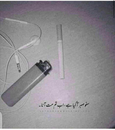 Thk h as gya 😥