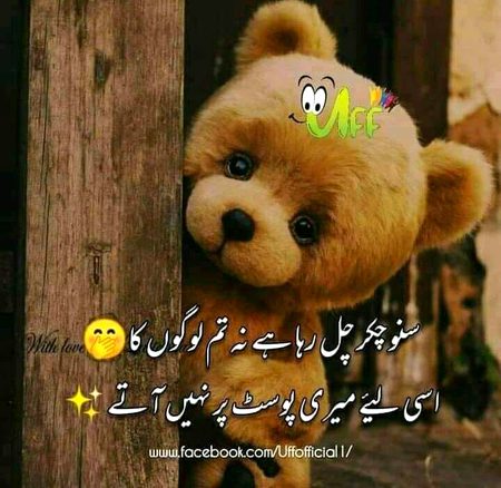 Asi e baat hy naa🙁🙁🙁