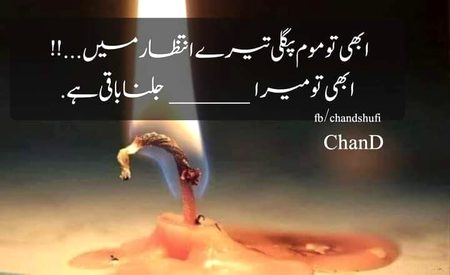 Deeply words