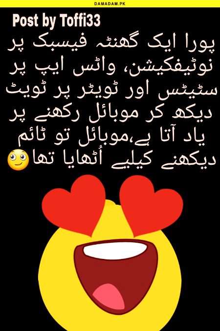 OOps laughed.ye tu main bhol hi gya tha ..Mobile uthane ka bahana phir se