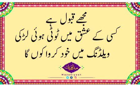 hai kohi tooti hohi larki🙈