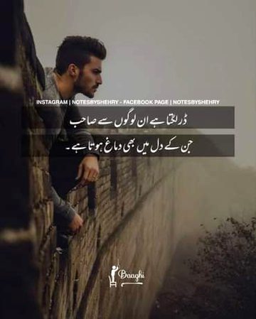 Dar lgta hai 🕯🙁🕯