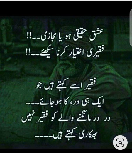 True words According to me💓💓