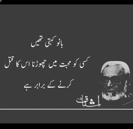 Hmmmmm bilkul sai😑