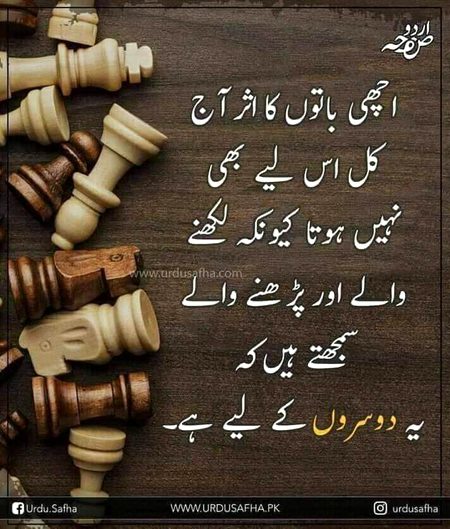 Kya khiyal he....