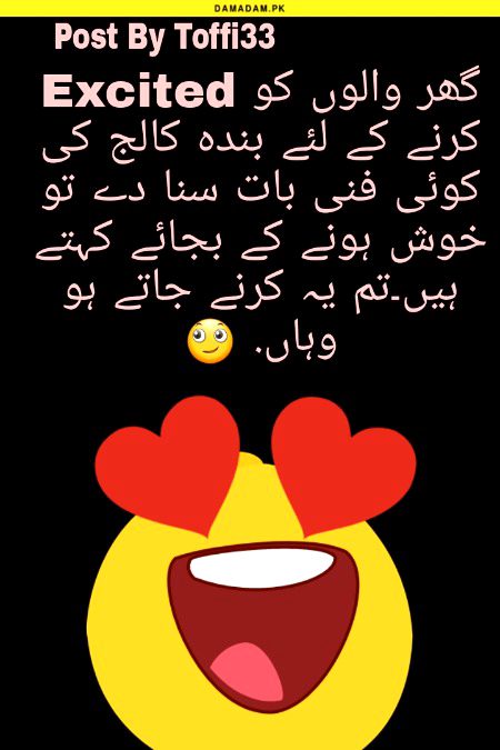 Han na bt tu thk ki hai wese bht zayada bura lagta hai jab aese bolte hain tu ..