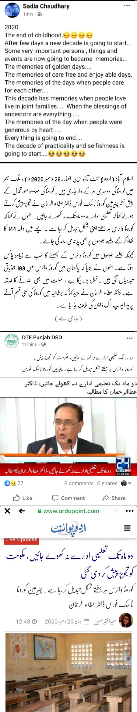 Bad News..😒😣😔☹️