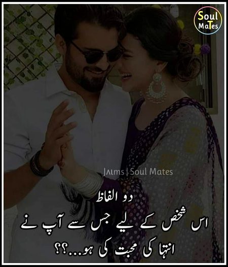 2 lAfZ UNky leYE 😍