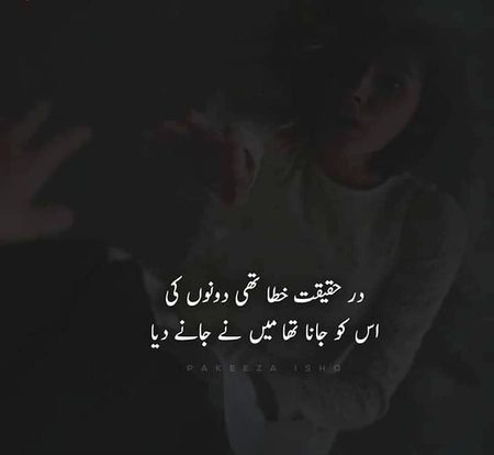 🔥Syed Zada💔