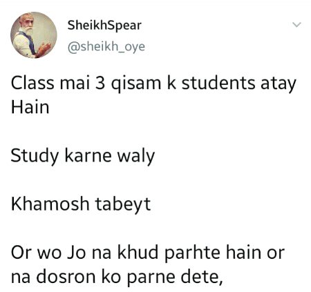 Ap konsy waly hain