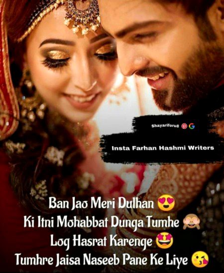 Sachi log tarsegy Tera jesa naseeb panhi ko