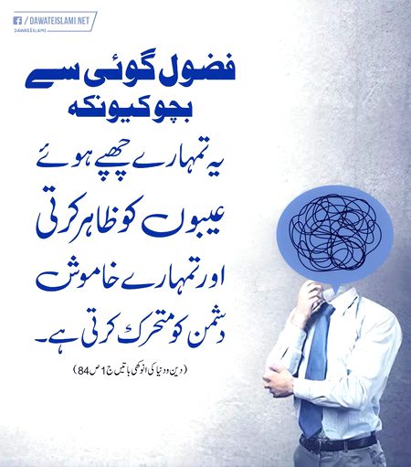Think 🤔 and act upon