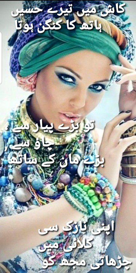 وصی شاہ ۔