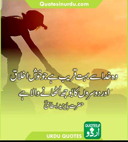 Hmmm bilkul🙂