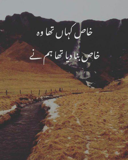 Bohat khas bna dia 😏