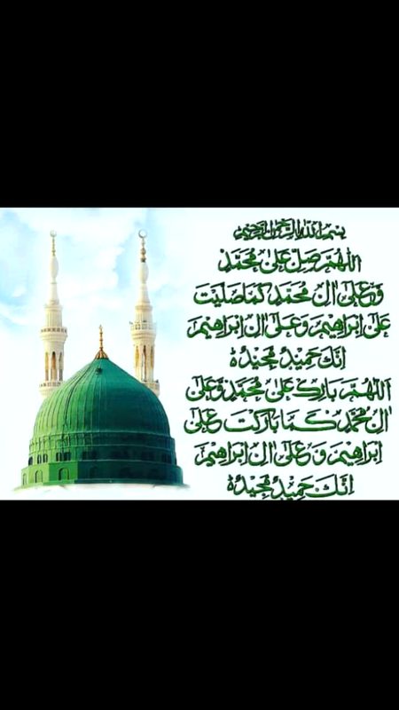 💕 MUHAMMAD SALALLAH HO ALAHE WAALE HE WASALAM 💕