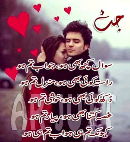 Har bar tum ❤️💓