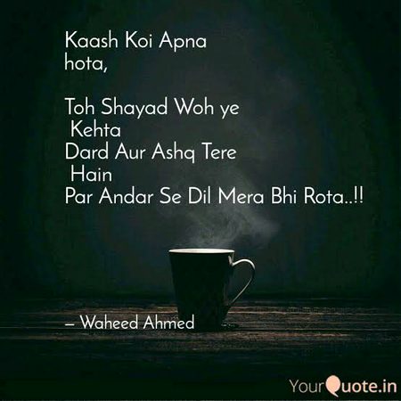 Kashhh!!!! 😑 😑 😑 😑