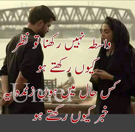 JAAN E ALI..G