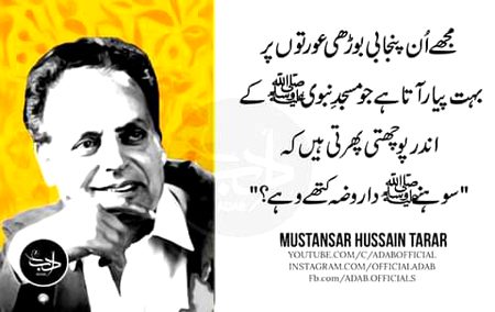 Bht acha laga prh kr ..