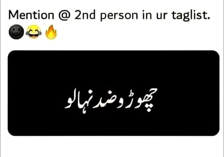 Aneeeeb....