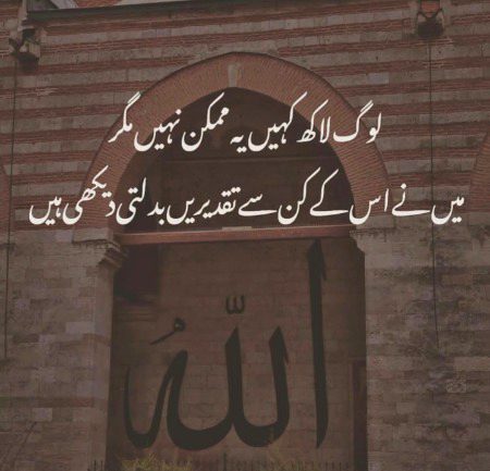 Point to be noted