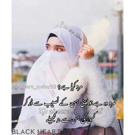 🌹🍂🌻بیشک🌻🍂🌹