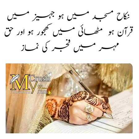 InshAllah mn kr k dikhunga asa nikkah inshAllah inshAllah inshAllah