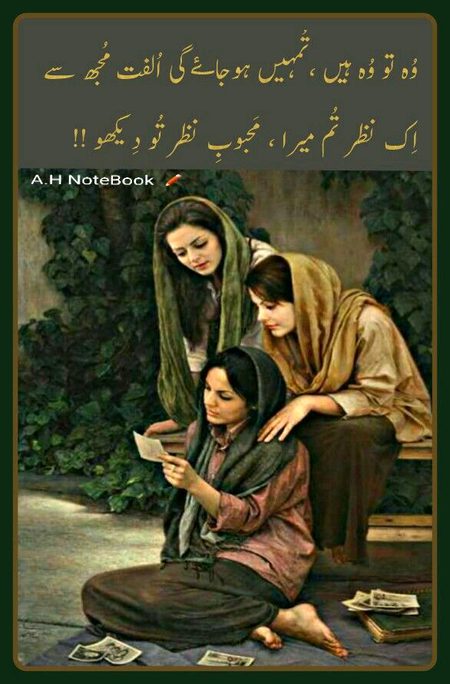 Romantic Poetry image