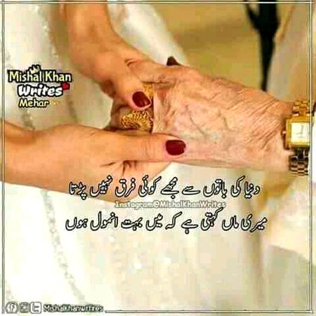 ❤️mri ammi g khti thi❤️