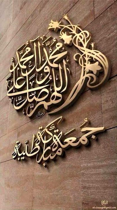 .q1 May Allah protect us from bad clamities and guide us in Right path Ameen Sumah Ameen😃