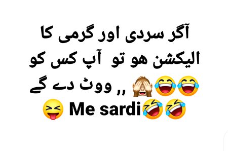 Vote Dain SB 🤗🤗🤗
Apne Zinda hone Ka Saboot Dain