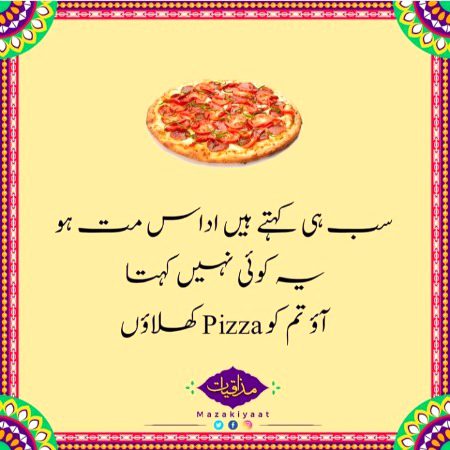 mention ur freind