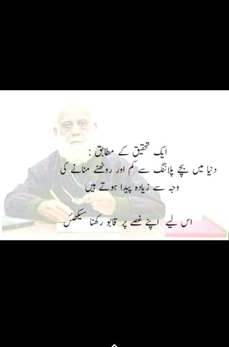 Point to be noted