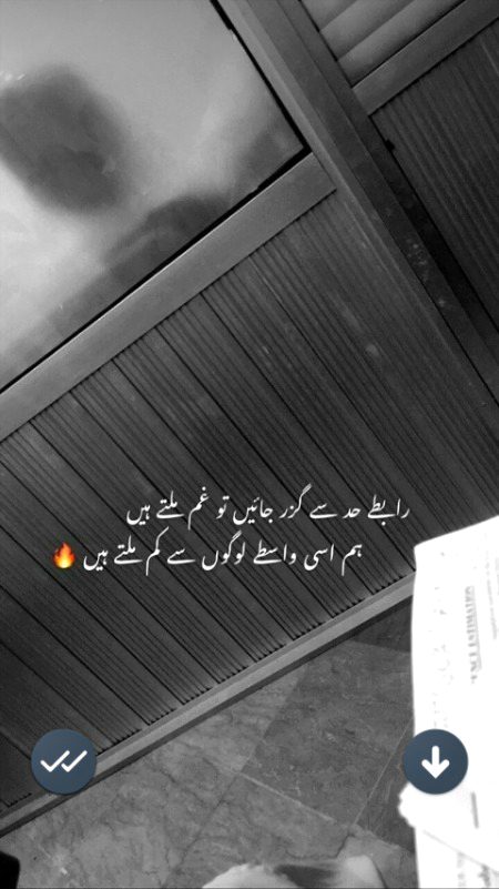 Logo sy kam milty hEn..