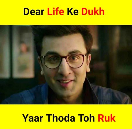 Han na itne piyar se kaha hai ab tu ruk jaen dear like ke dukh...laughed