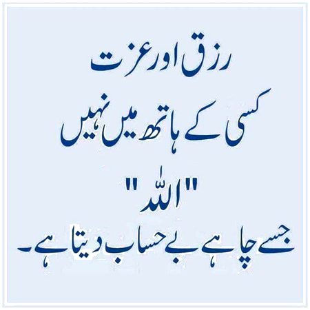 Right🌷🌷🥀🥀🌹🌹