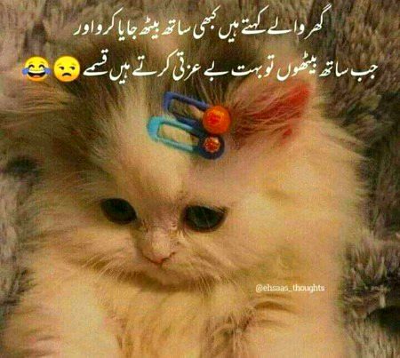 😕😒😐sbhi kart hein aisa😐😒😕