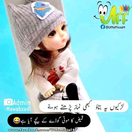 🤭🙂bht bar aisa hoa mry sath to🙂🤭