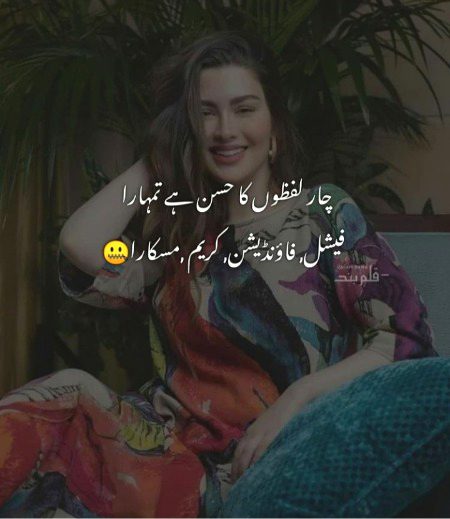 Jokes image