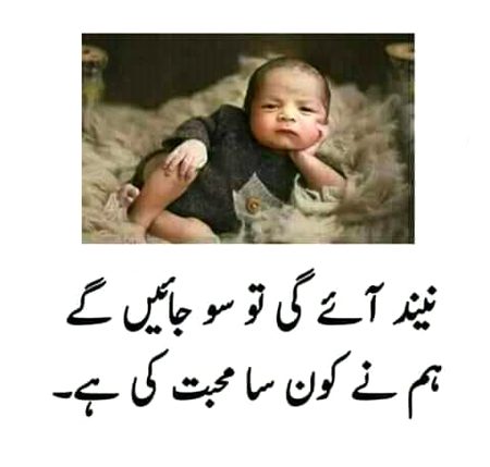 Ao kana yaar LaKa Da Maar✌