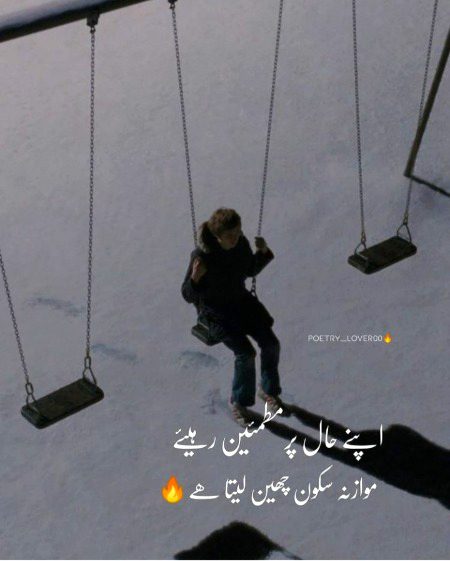 bilkul sahi baat ha