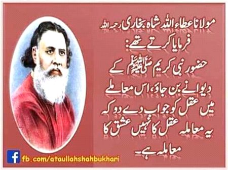 AssaLaM o AlaiKuM DosTo