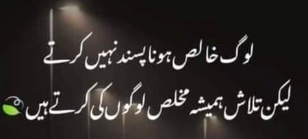 Right fans